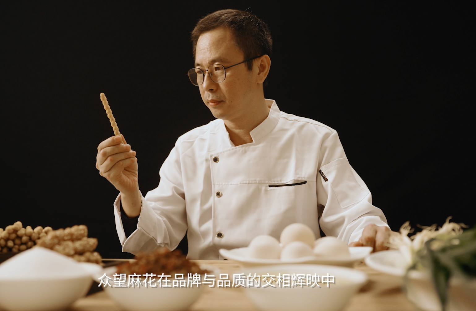 北京食品企业申报展会宣传片如何突出专利与品控优势？威扬影视众望麻花案例解析